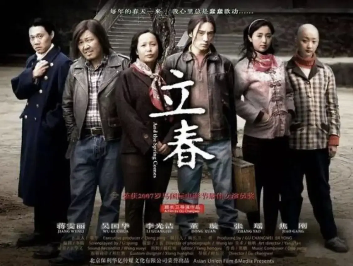 立春观后感，道尽了生活的真相