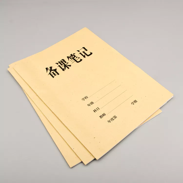 老师教案怎么写？只会写教案的老师不是好老师