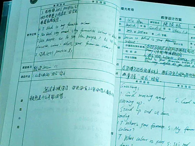 老师教案怎么写？只会写教案的老师不是好老师