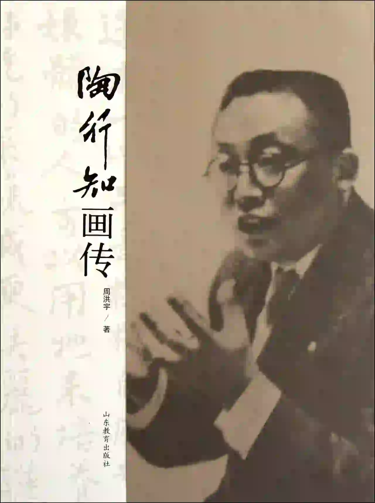 作文素材：学生用砖头打人，老师却给他奖励糖果