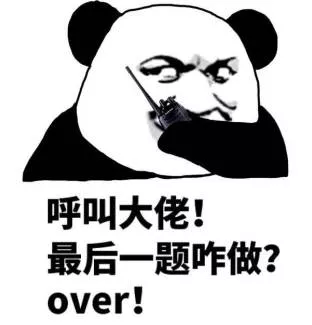 而对学渣学生，老师不仅要拿起教鞭和戒尺，更要学会爱