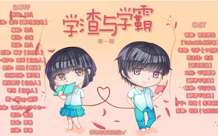 而对学渣学生，老师不仅要拿起教鞭和戒尺，更要学会爱