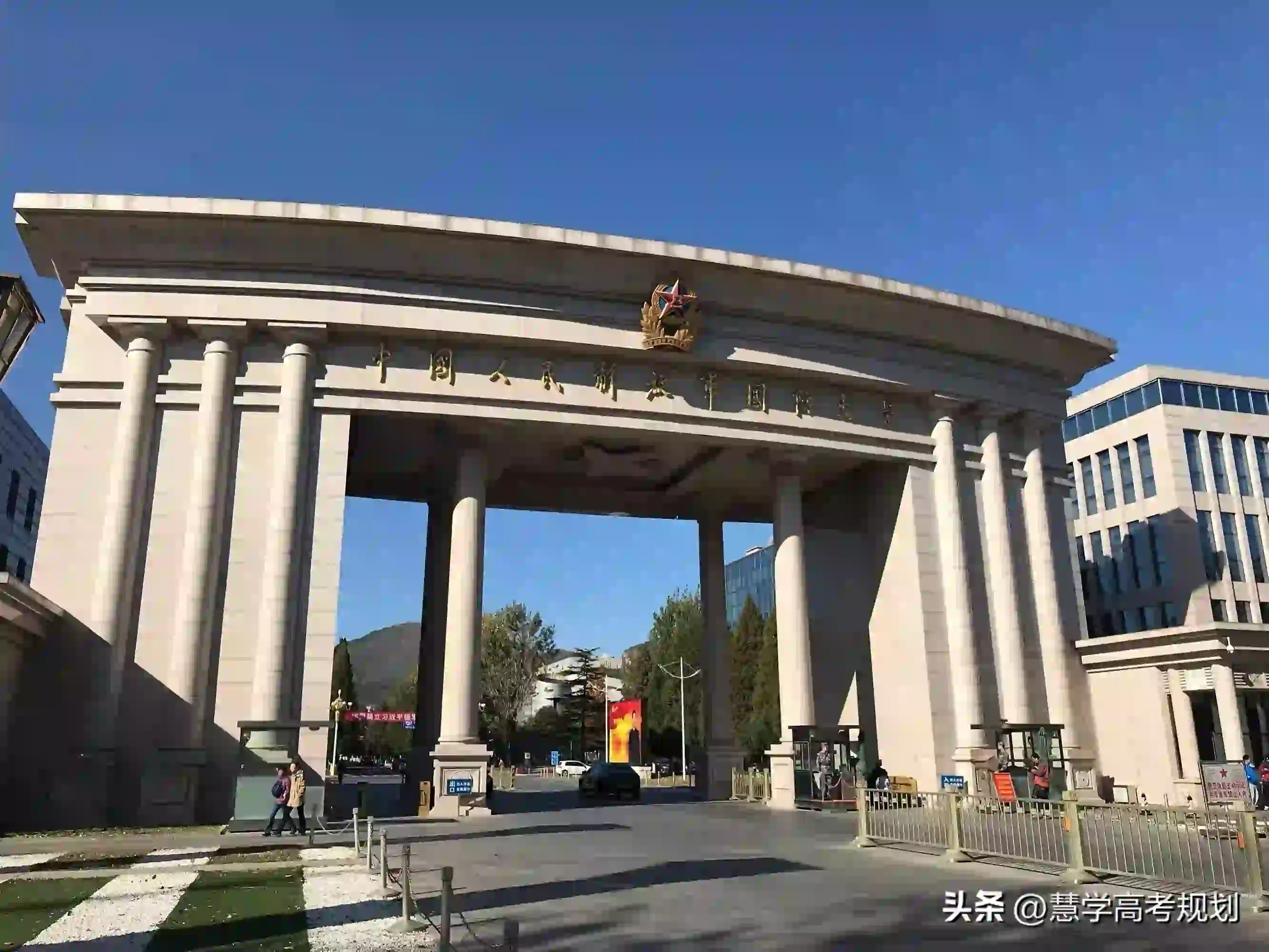 国防大学和国防科技大学的区别，是一所大学吗