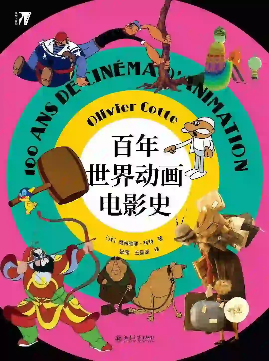 经典书籍推荐，要读的20本经典好书