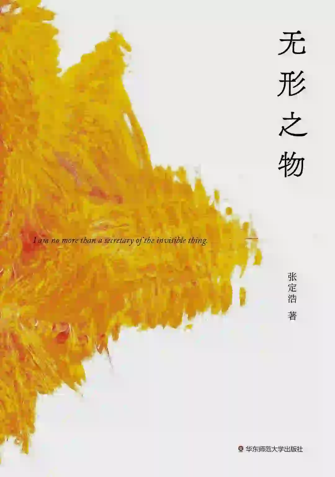 经典书籍推荐，要读的20本经典好书