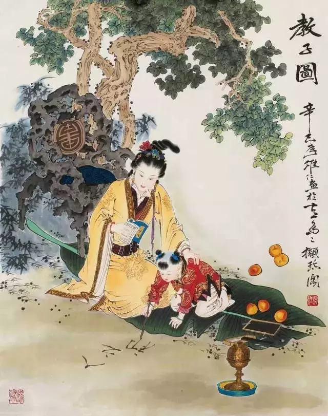 家风家训集锦大全