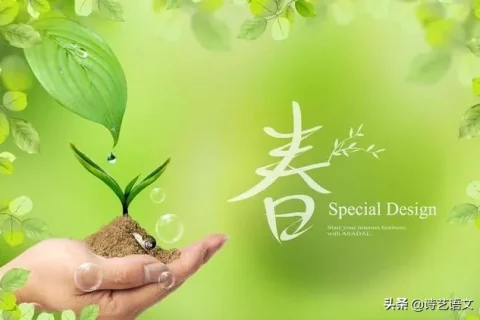 春天是一幅画作文400字