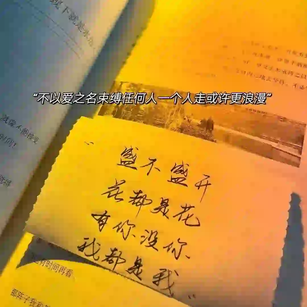 秋天的文案36句，秋天的浪漫文案短句